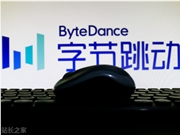 ByteDance Seed Foundation Model Team Restructures to Target 5 Trillion Parameters: Four Major Departments Take Shape.
