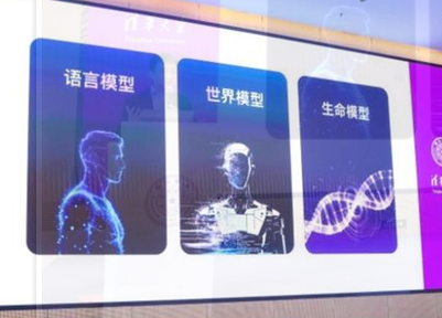 Baichuan AI Unveils Baichuan-M4 Medical LLM, Slashes Factual Hallucination Rate to 3.3%