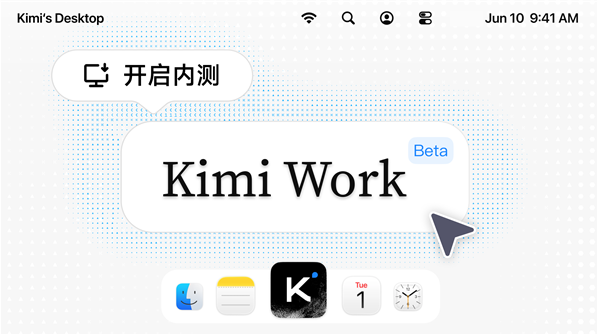 Moonshot AI Launches Kimi Work: A Local Desktop Agent for Knowledge Workers
