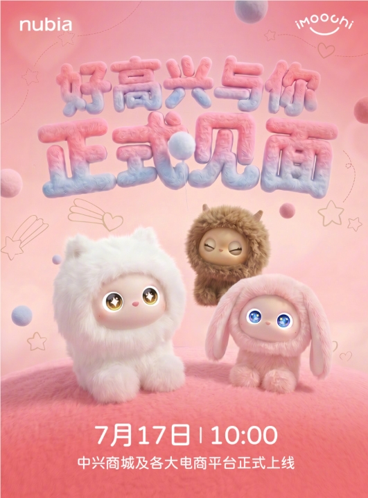 Nubia's AI robotic pet, iMoochi, is set to launch on July 17, focusing on emotional companionship and lifelike interactions.