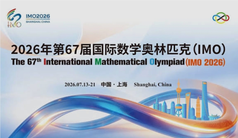Xiaohongshu's dots-note-3.0 Wins IMO Gold with a Perfect Score, Marking China's First AI Triumph at the Mathematical Olympiad